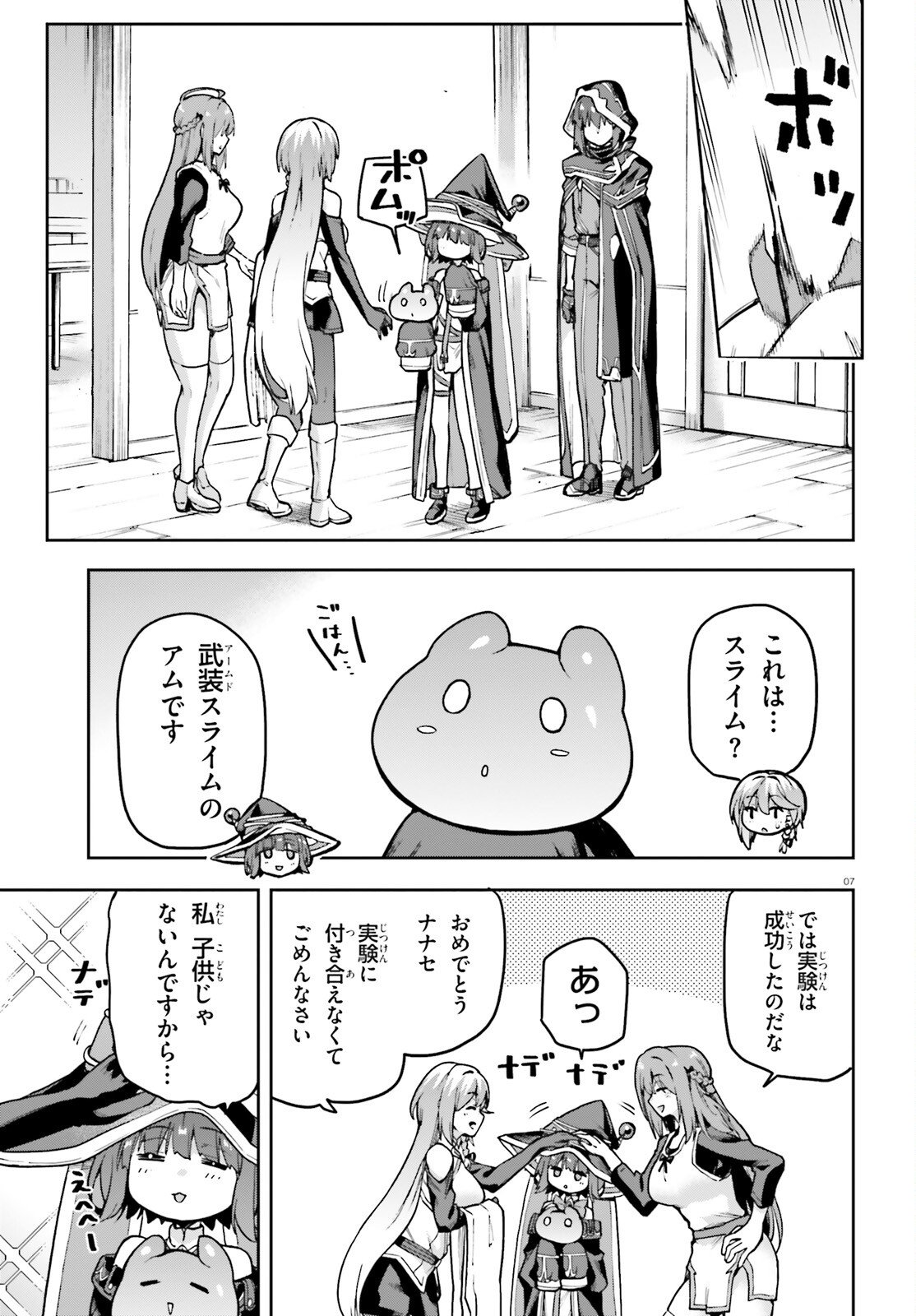 Last Boss Toubatsugo ni Hajimeru Nishuume Boukensha Life Hajimari no Machi de Wakeari Bishoujo-tachi ga Mechakucha Natsuite kimasu Chap 12 - Next Chap 13