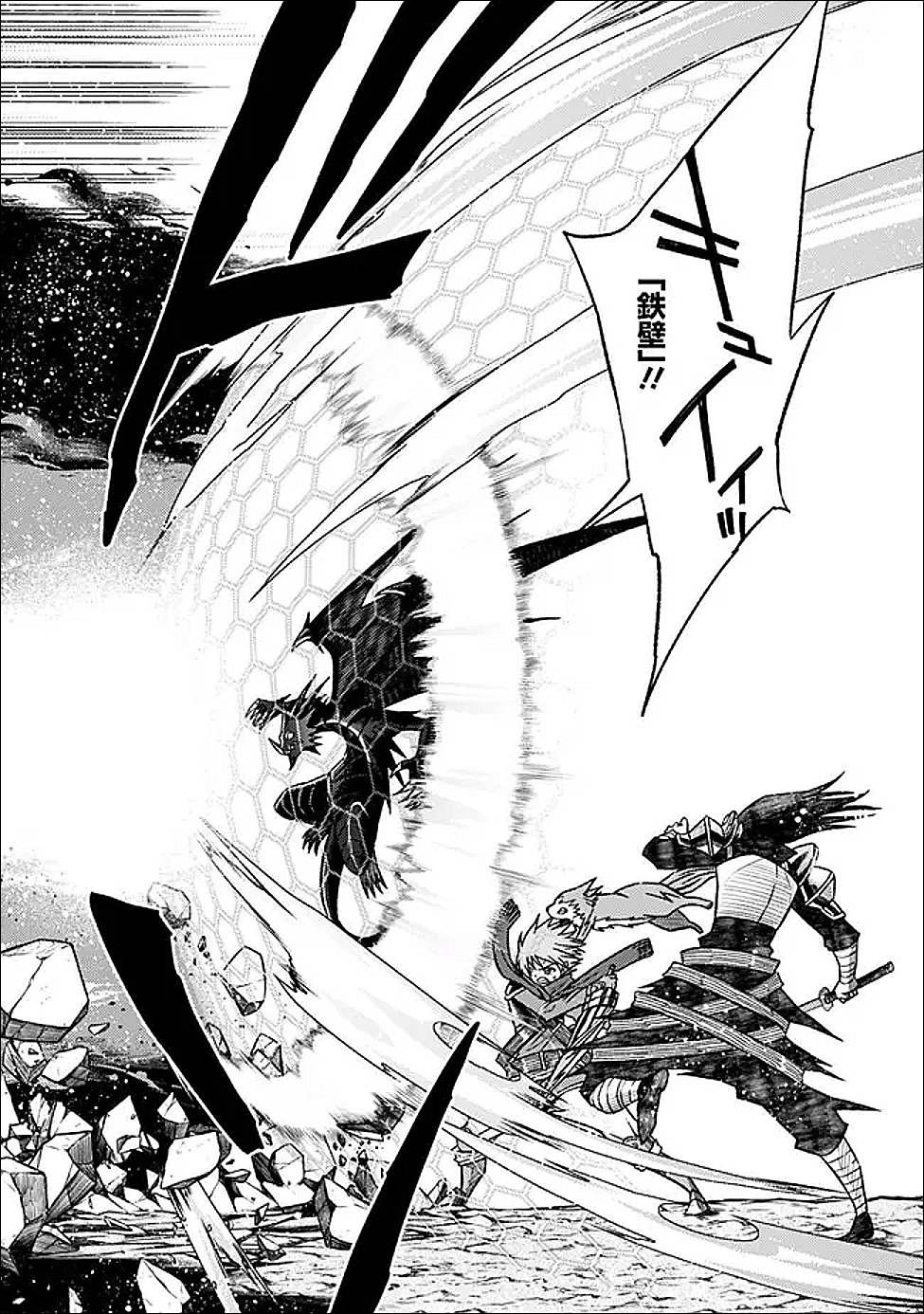 Cut and Paste de Kono Sekai o Ikiteiku Chap 125 - Next Chap 126