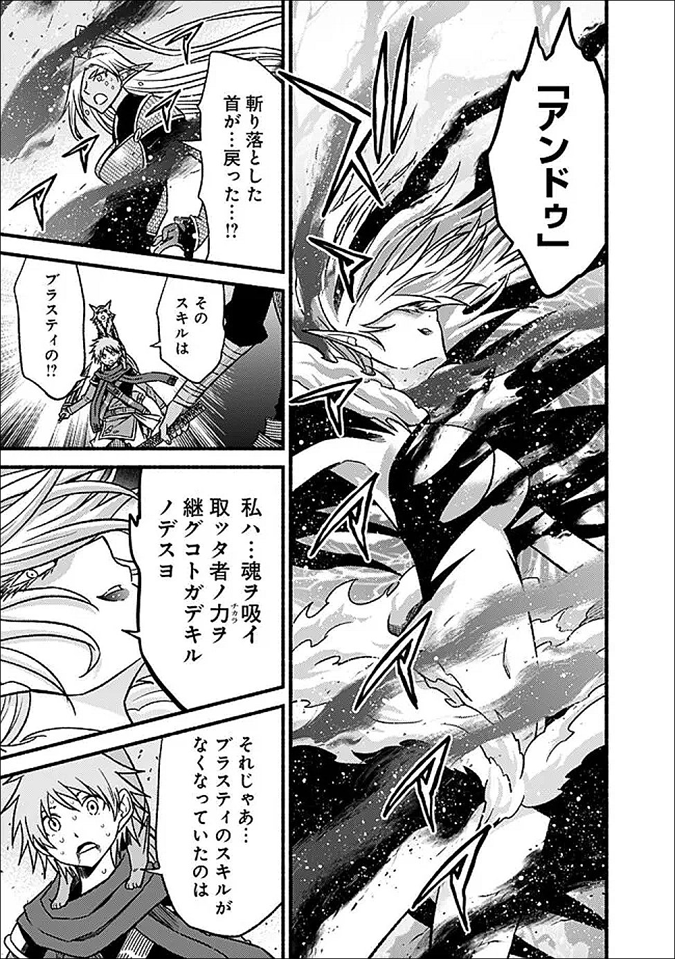 Cut and Paste de Kono Sekai o Ikiteiku Chap 125 - Next Chap 126