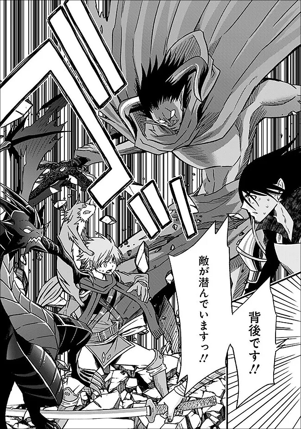 Cut and Paste de Kono Sekai o Ikiteiku Chap 125 - Next Chap 126