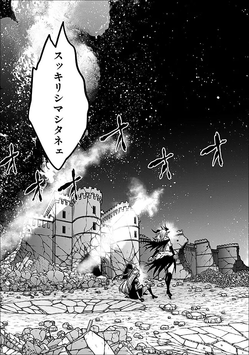 Cut and Paste de Kono Sekai o Ikiteiku Chap 125 - Next Chap 126