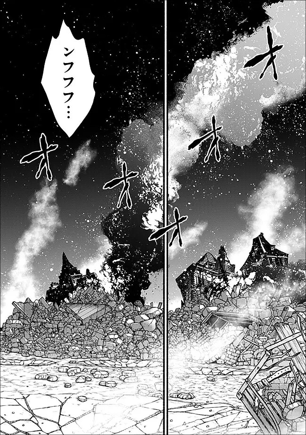 Cut and Paste de Kono Sekai o Ikiteiku Chap 125 - Next Chap 126
