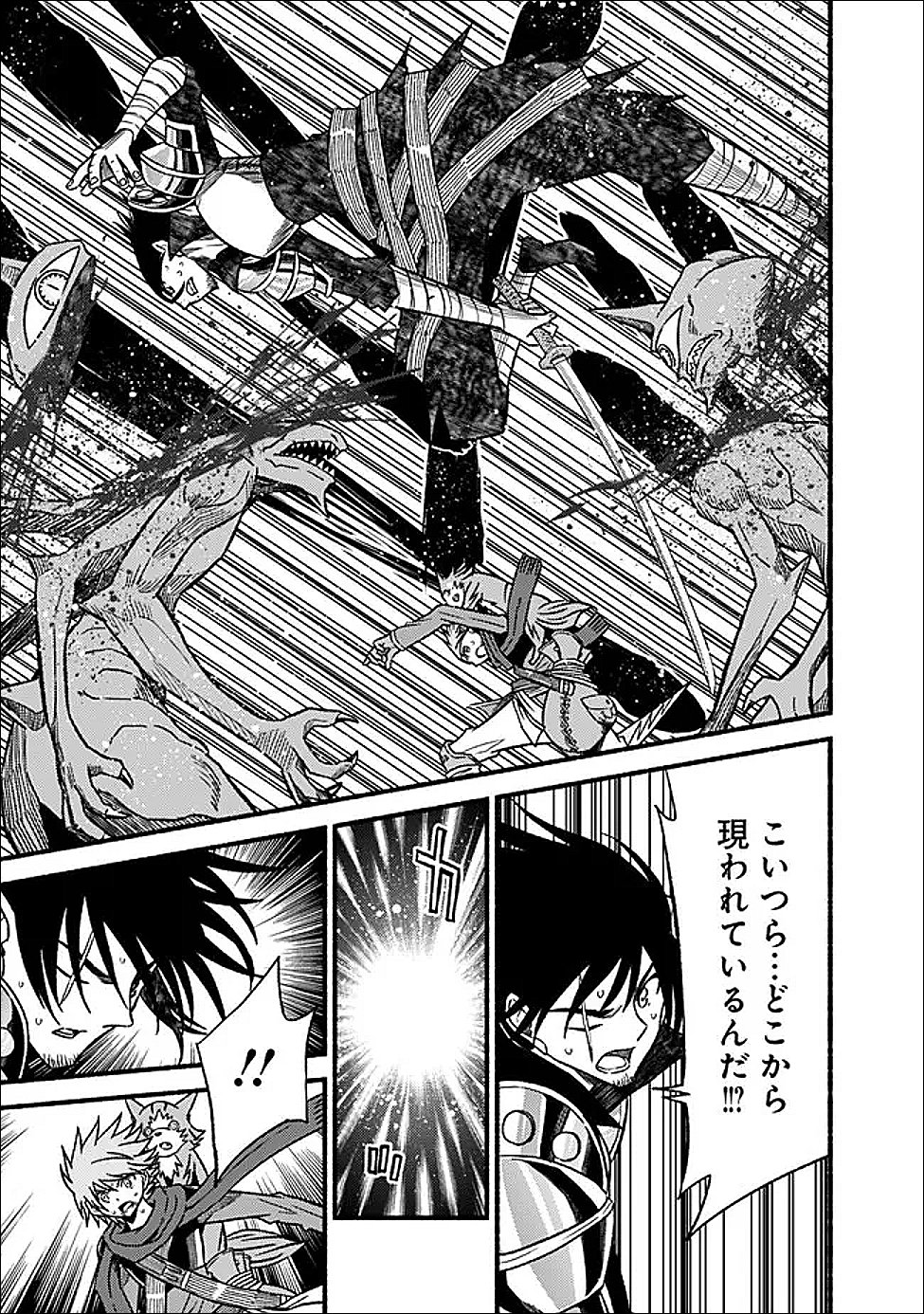 Cut and Paste de Kono Sekai o Ikiteiku Chap 125 - Next Chap 126