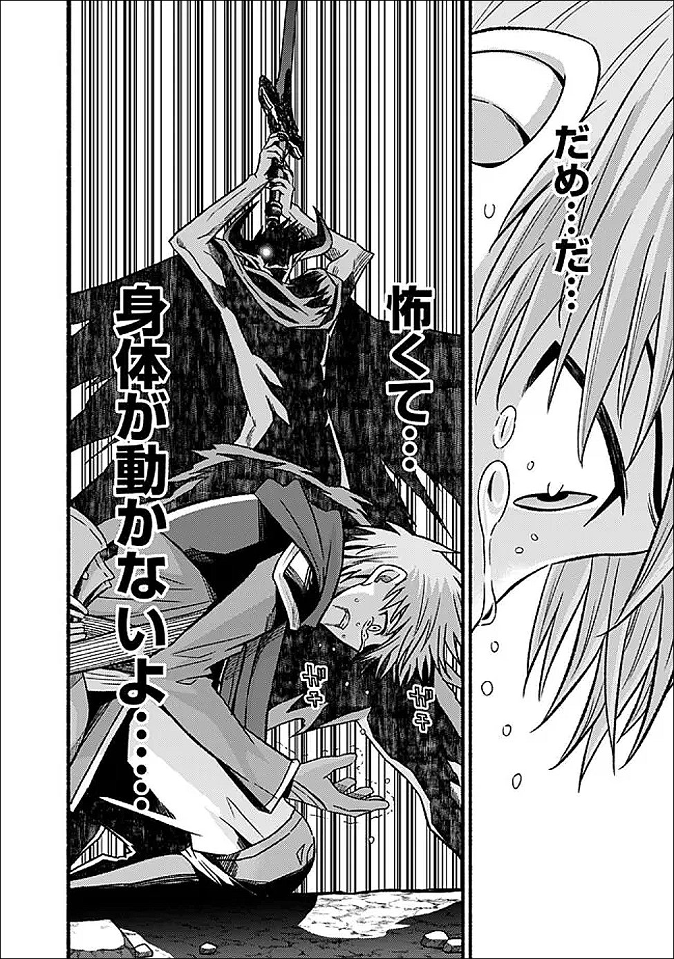 Cut and Paste de Kono Sekai o Ikiteiku Chap 126 - Next Chap 127