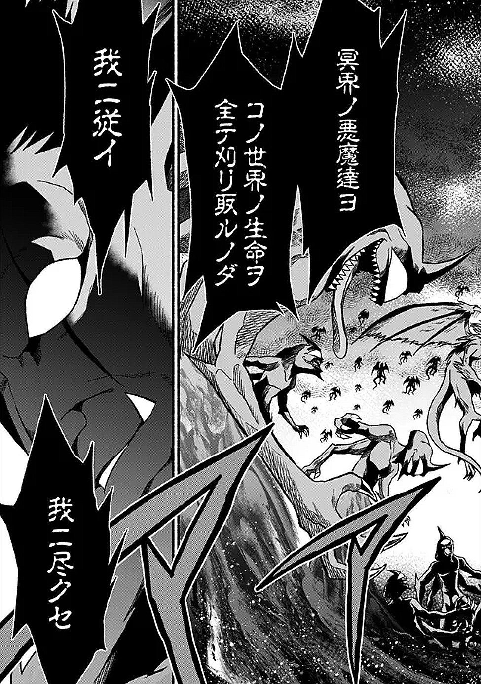 Cut and Paste de Kono Sekai o Ikiteiku Chap 126 - Next Chap 127