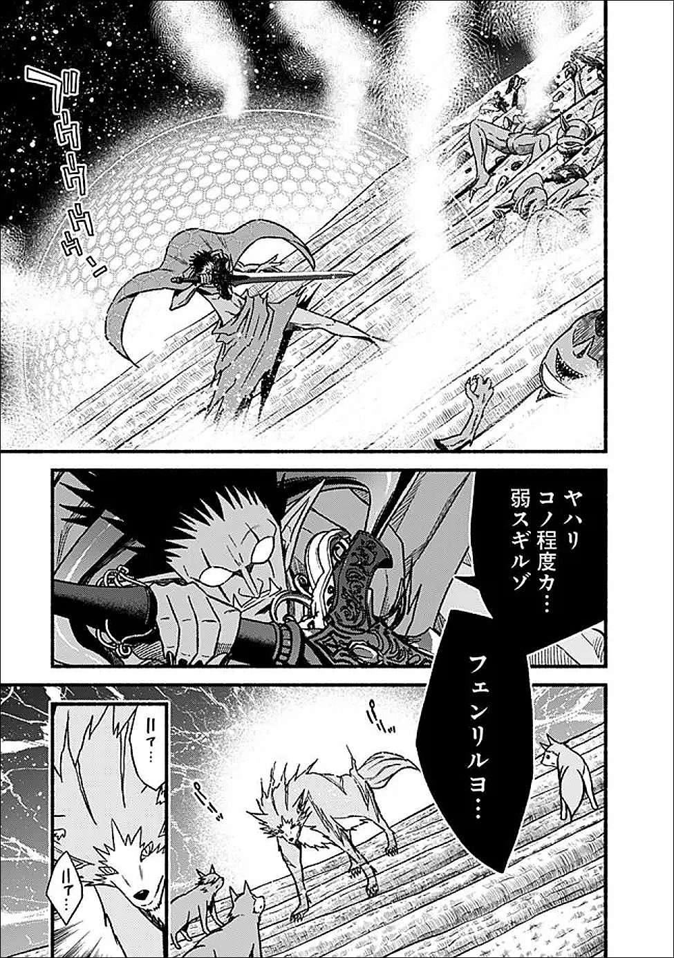 Cut and Paste de Kono Sekai o Ikiteiku Chap 127.2 - Next Chap 128.2