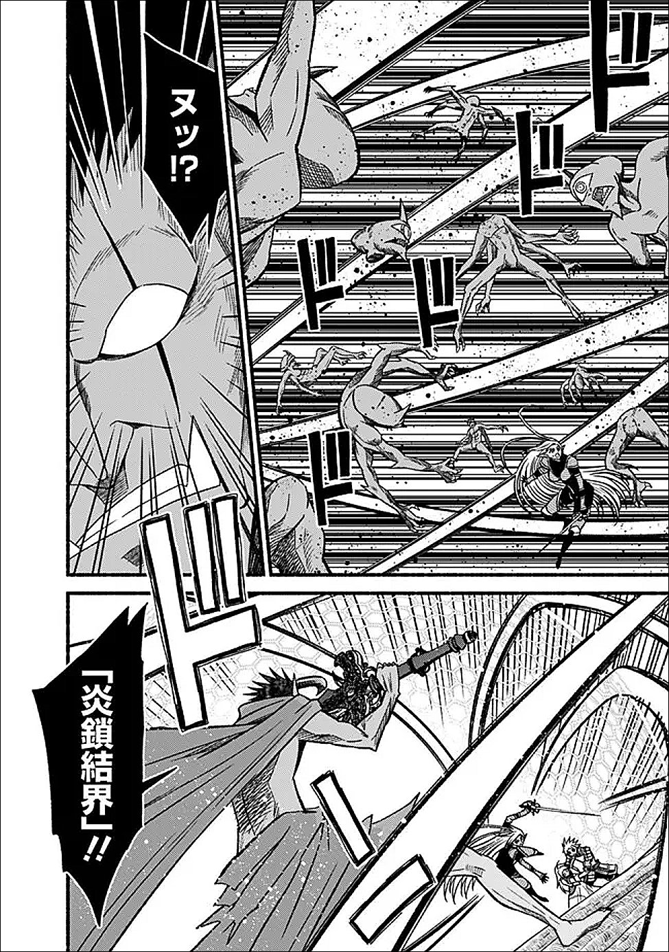 Cut and Paste de Kono Sekai o Ikiteiku Chap 127.2 - Next Chap 128.2