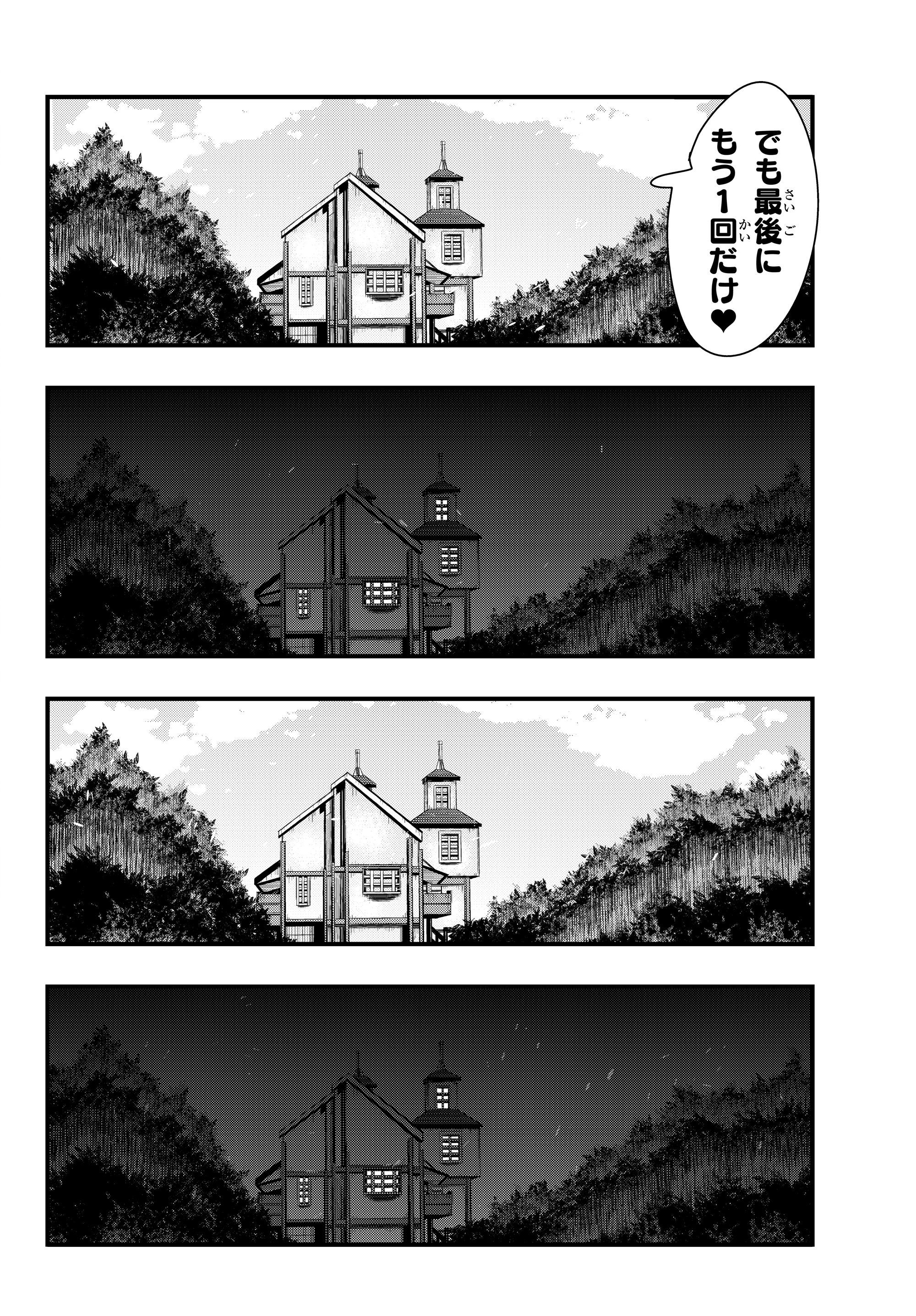 Yoku Wakaranai Keredo Isekai ni Tensei Shiteita You Desu Chap 4.3 - Next Chap 5.3