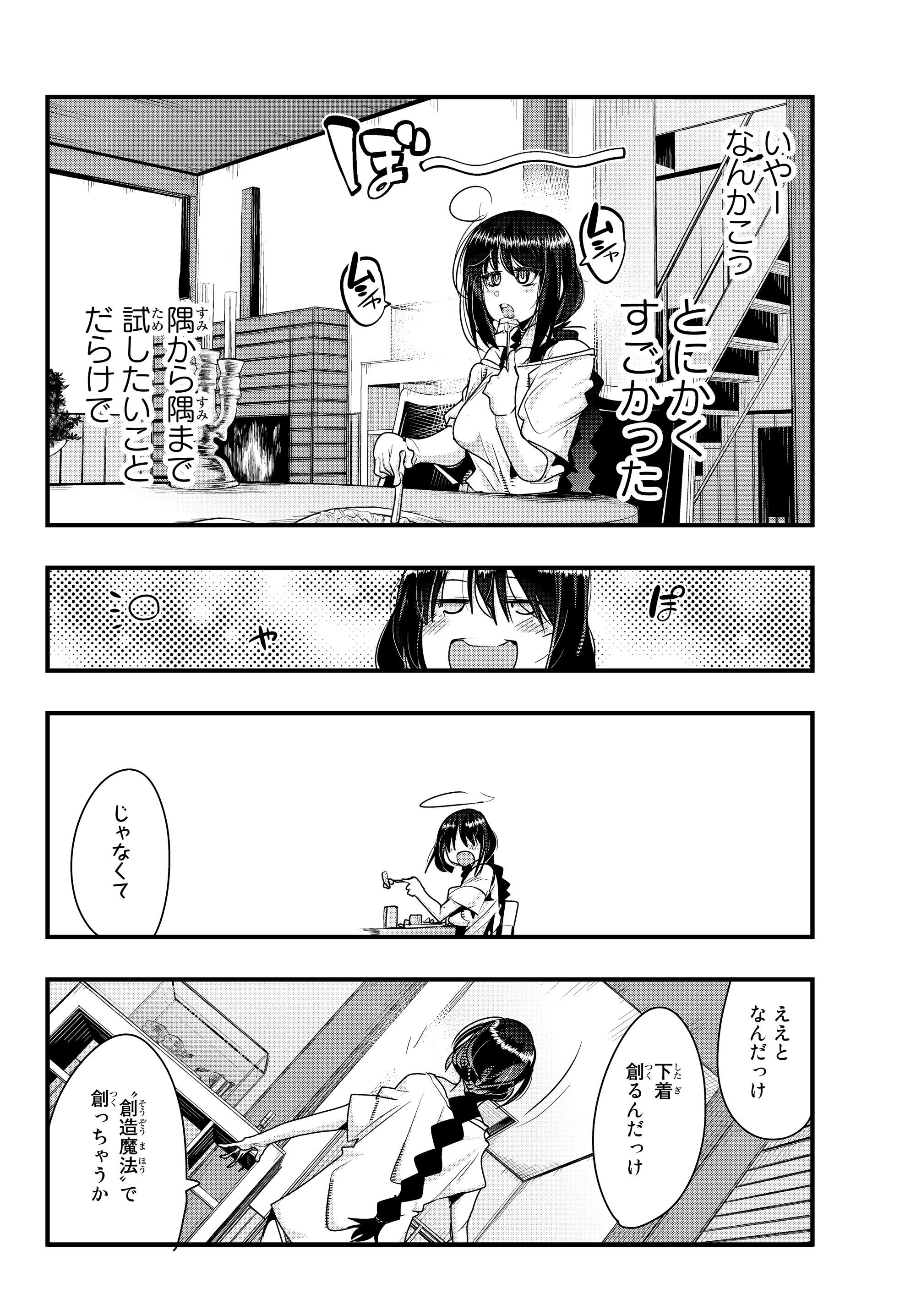 Yoku Wakaranai Keredo Isekai ni Tensei Shiteita You Desu Chap 4.3 - Next Chap 5.3