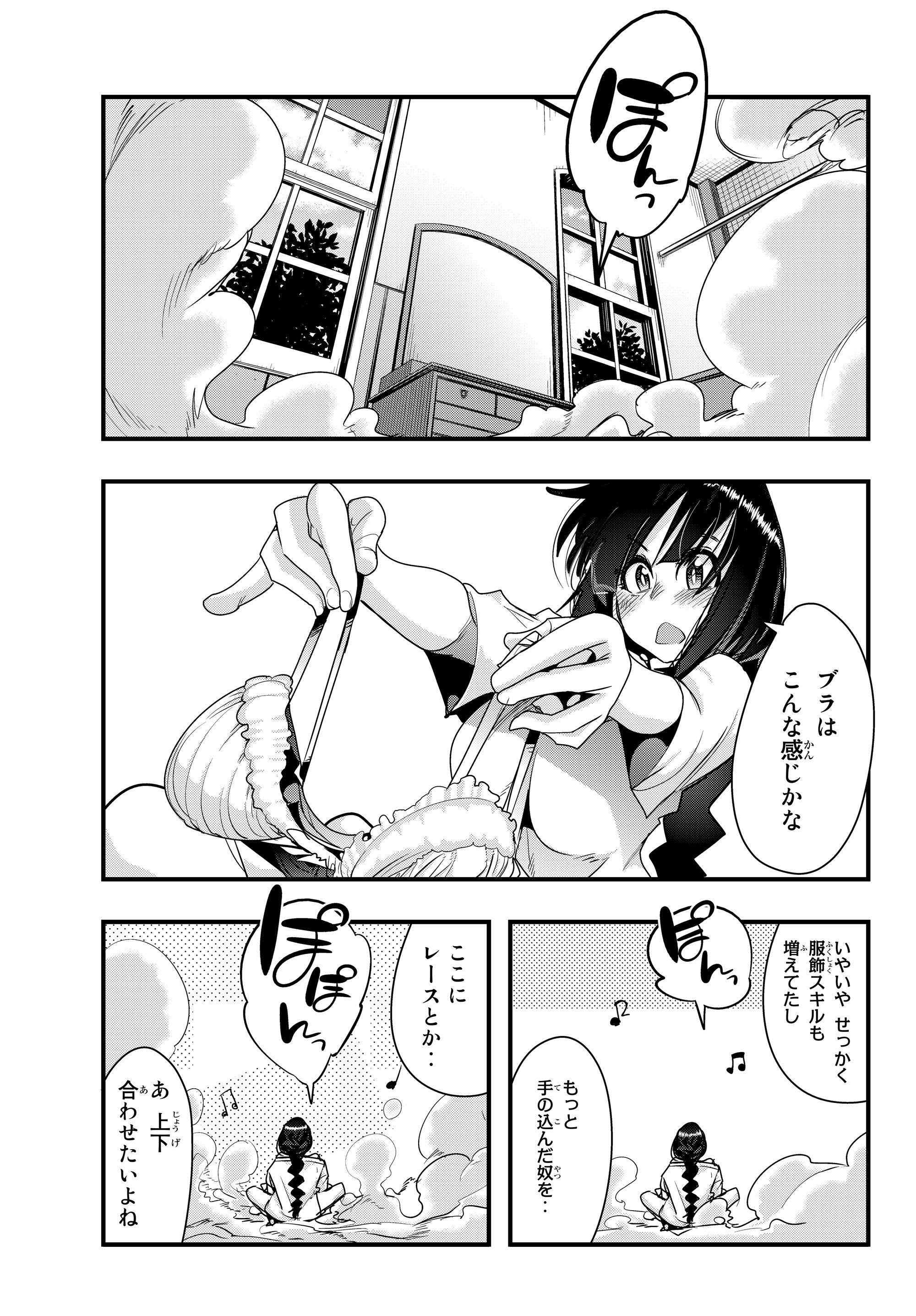 Yoku Wakaranai Keredo Isekai ni Tensei Shiteita You Desu Chap 4.3 - Next Chap 5.3