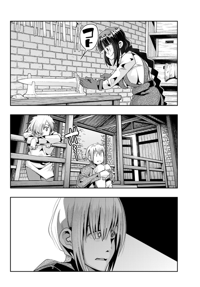 Yoku Wakaranai Keredo Isekai ni Tensei Shiteita You Desu Chap 40.2 - Next Chap 41.2