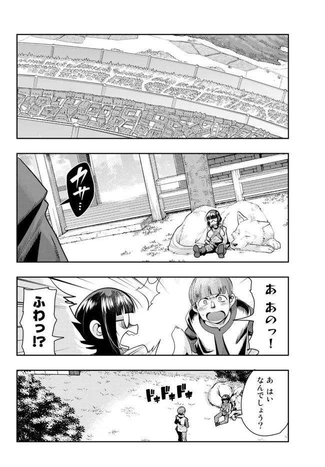 Yoku Wakaranai Keredo Isekai ni Tensei Shiteita You Desu Chap 54.1 - Next Chap 55.1