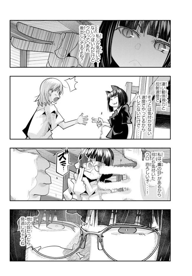 Yoku Wakaranai Keredo Isekai ni Tensei Shiteita You Desu Chap 57.2 - Next Chap 58.2