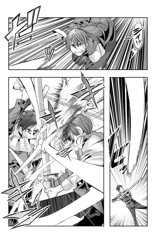 Yoku Wakaranai Keredo Isekai ni Tensei Shiteita You Desu Chap 59.1 - Next Chap 60.1