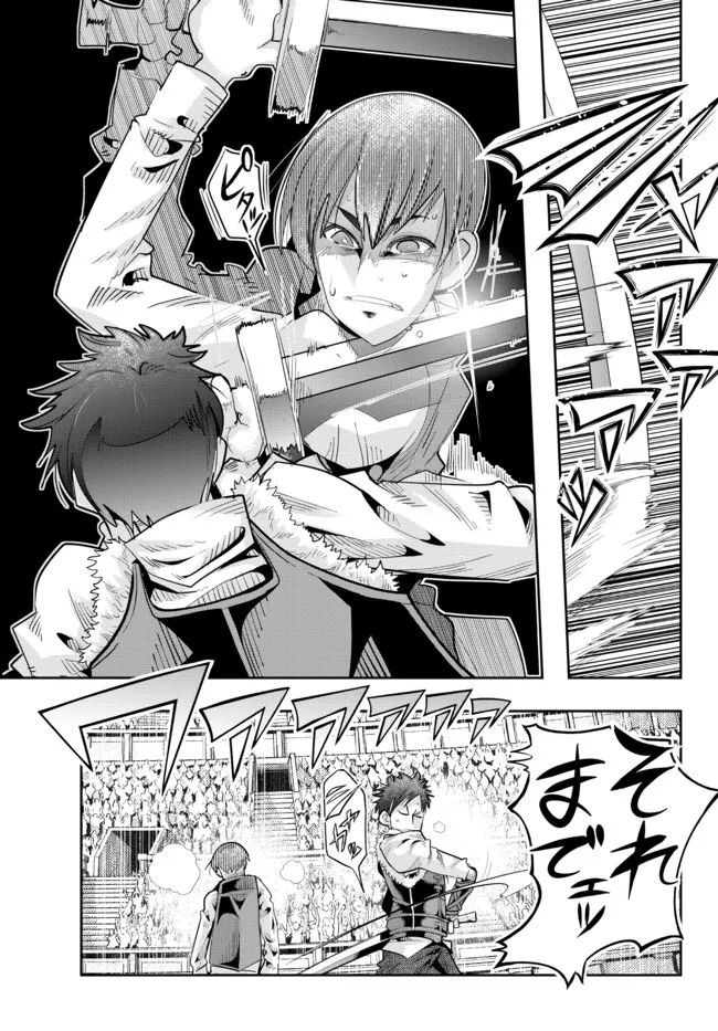 Yoku Wakaranai Keredo Isekai ni Tensei Shiteita You Desu Chap 59.1 - Next Chap 60.1