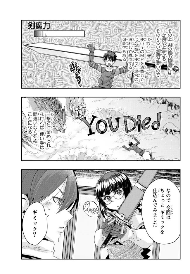 Yoku Wakaranai Keredo Isekai ni Tensei Shiteita You Desu Chap 65.2 - Next Chap 66.2