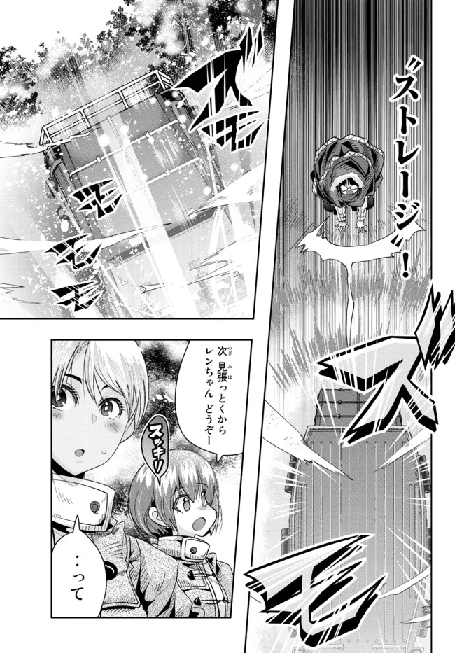 Yoku Wakaranai Keredo Isekai ni Tensei Shiteita You Desu Chap 66.1 - Next Chap 67.1