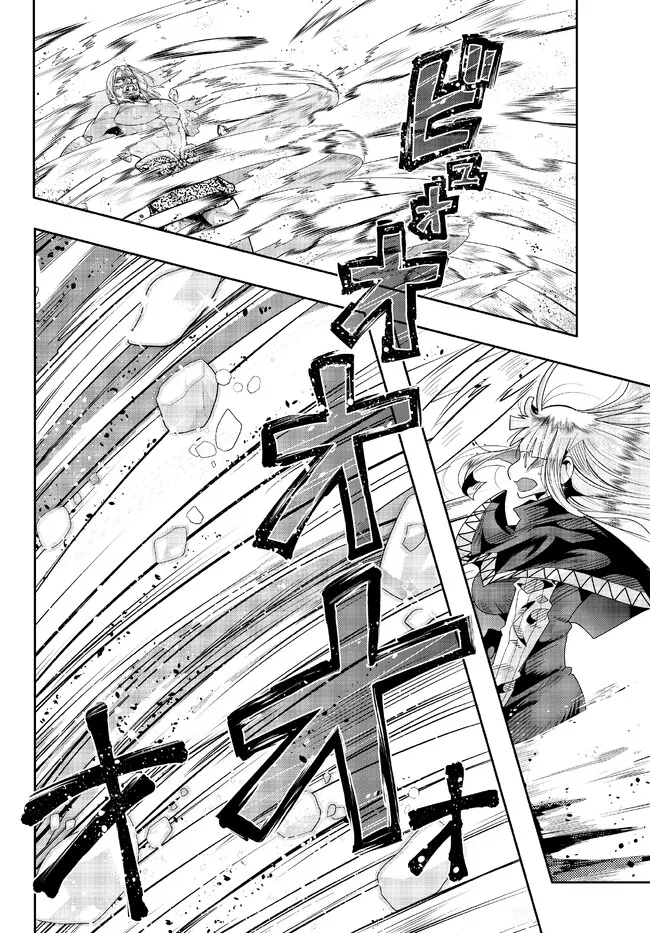 Yoku Wakaranai Keredo Isekai ni Tensei Shiteita You Desu Chap 76.2 - Next Chap 77.2