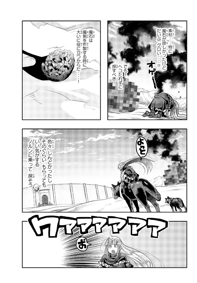 Yoku Wakaranai Keredo Isekai ni Tensei Shiteita You Desu Chap 77.1 - Next Chap 78.1