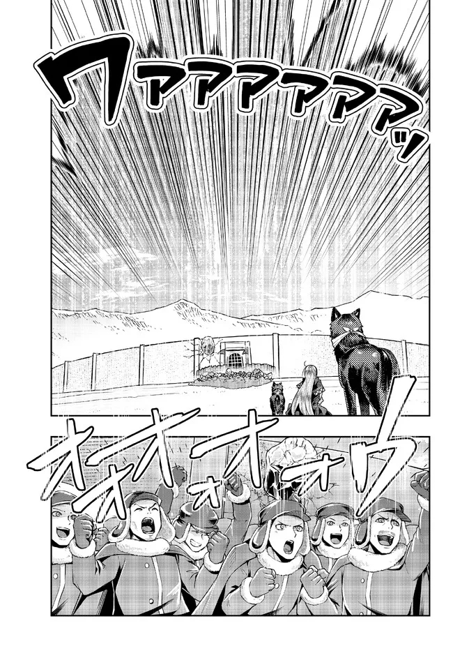 Yoku Wakaranai Keredo Isekai ni Tensei Shiteita You Desu Chap 77.1 - Next Chap 78.1