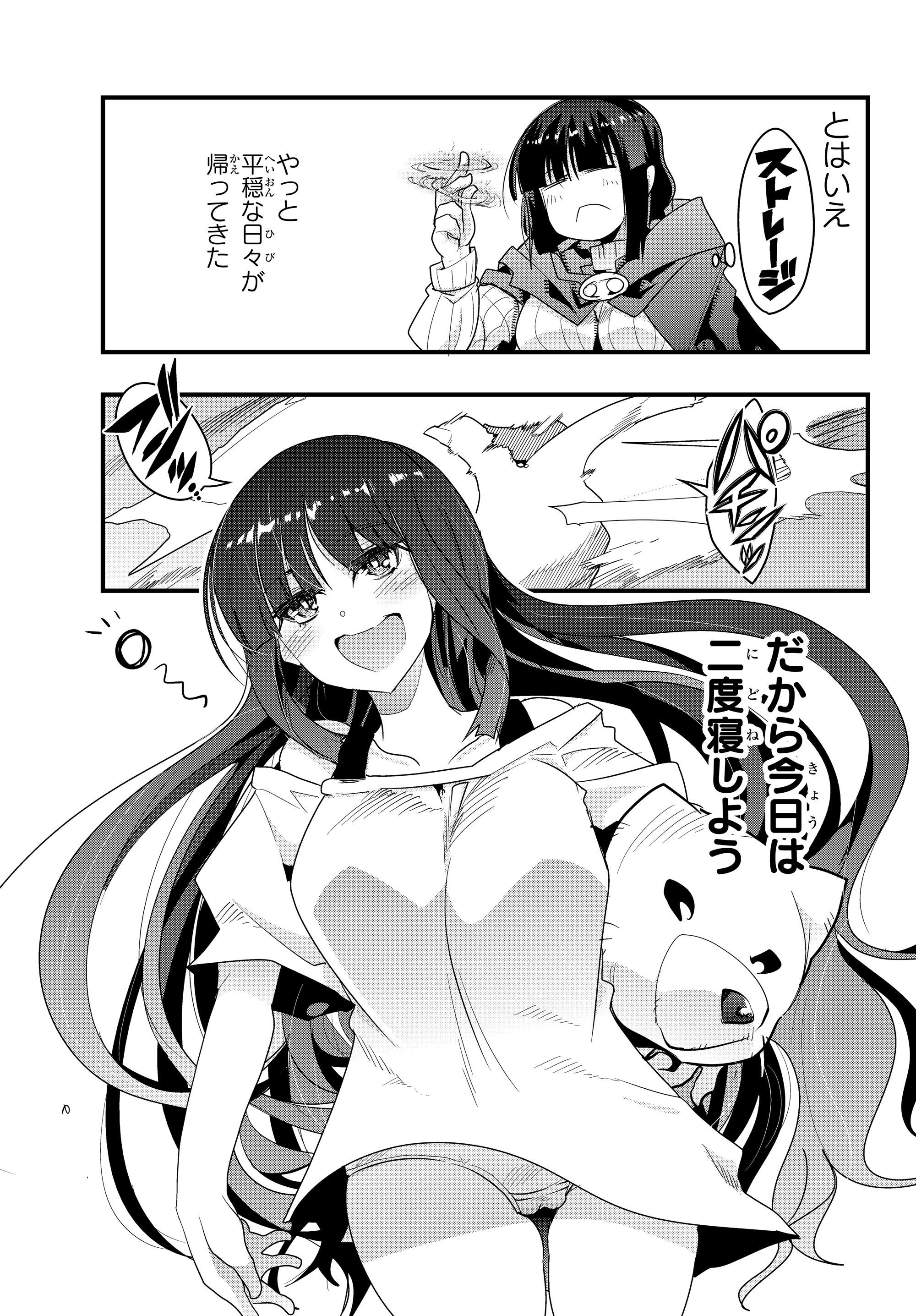 Yoku Wakaranai Keredo Isekai ni Tensei Shiteita You Desu Chap 8.4 - Next Chap 9.4