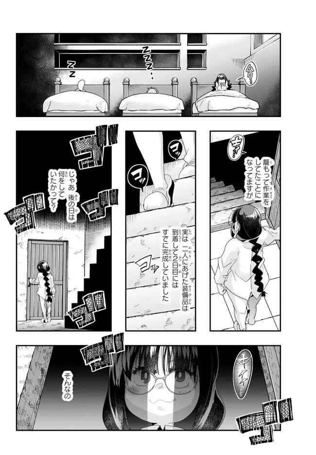 Yoku Wakaranai Keredo Isekai ni Tensei Shiteita You Desu Chap 90.2 - Next Chap 91.2