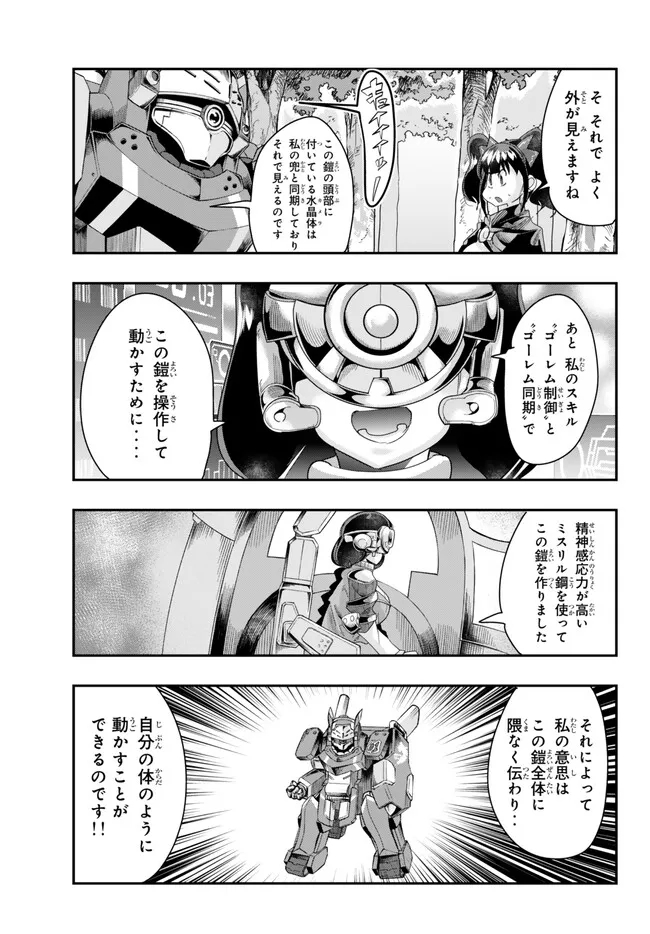 Yoku Wakaranai Keredo Isekai ni Tensei Shiteita You Desu Chap 91.2 - Next Chap 92.2