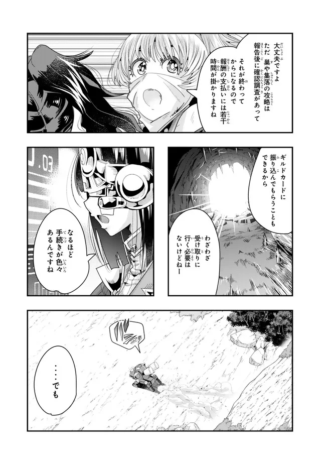 Yoku Wakaranai Keredo Isekai ni Tensei Shiteita You Desu Chap 97.2 - Next Chap 98.2