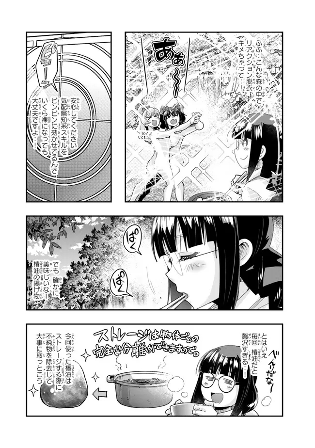 Yoku Wakaranai Keredo Isekai ni Tensei Shiteita You Desu Chap 98.1 - Next Chap 99.1