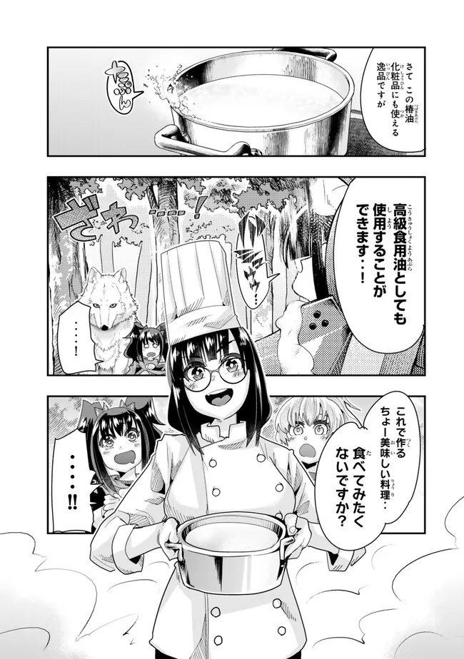 Yoku Wakaranai Keredo Isekai ni Tensei Shiteita You Desu Chap 98.1 - Next Chap 99.1
