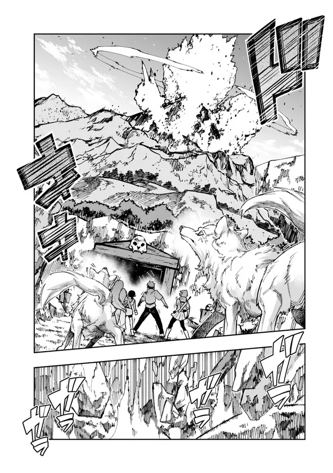 Yoku Wakaranai Keredo Isekai ni Tensei Shiteita You Desu Chap 104.2 - Next Chap 105.2