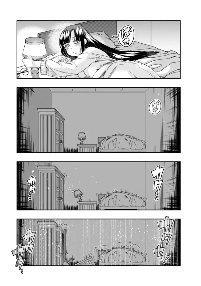 Yoku Wakaranai Keredo Isekai ni Tensei Shiteita You Desu Chap 112.2 - Next Chap 113.2