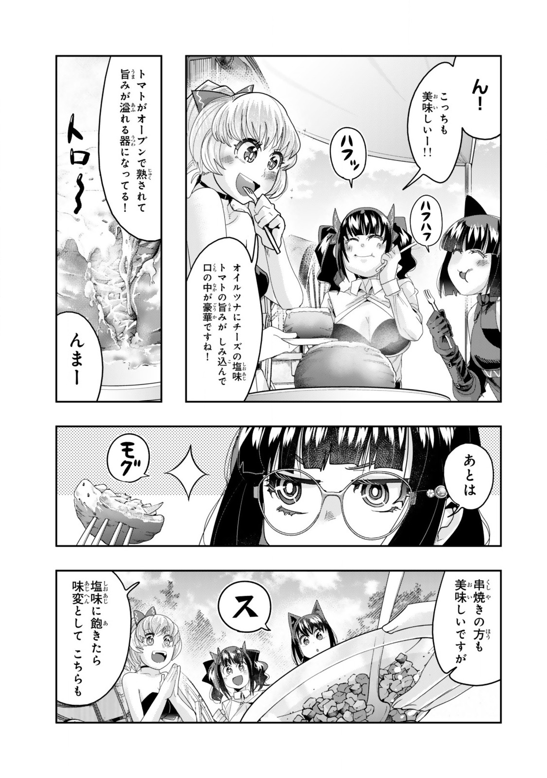 Yoku Wakaranai Keredo Isekai ni Tensei Shiteita You Desu Chap 122.2 - Next Chap 123.2