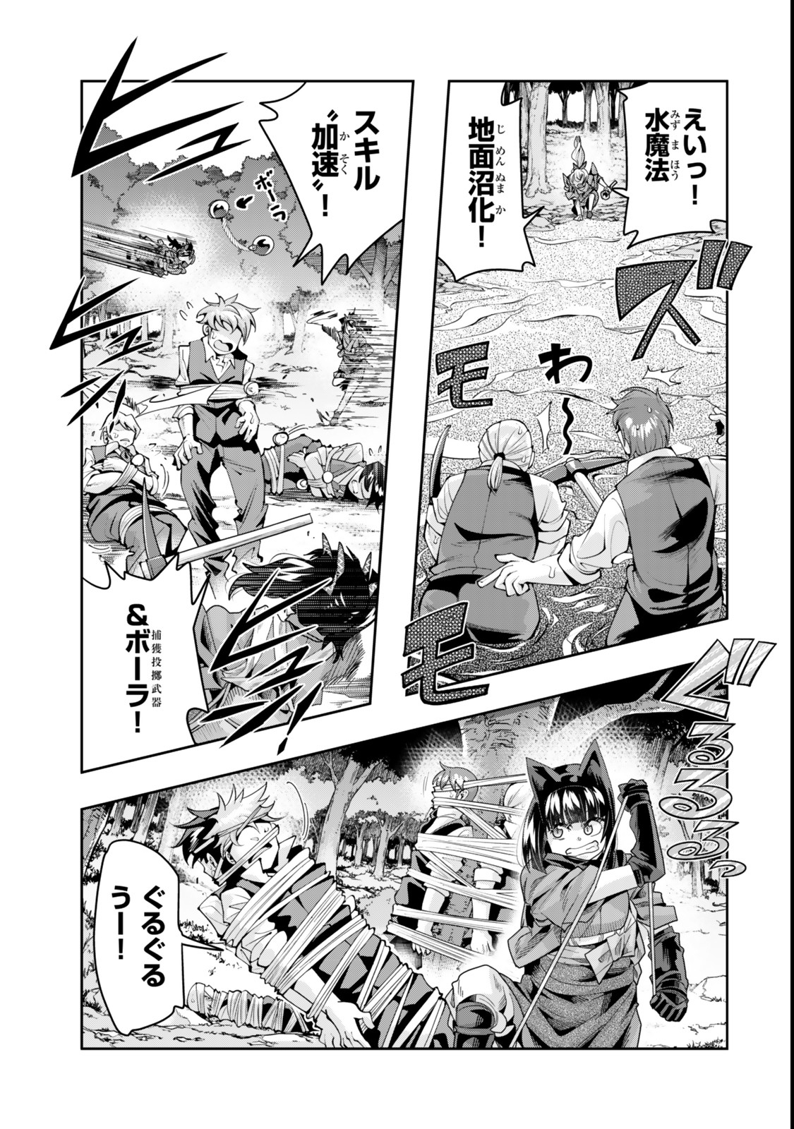Yoku Wakaranai Keredo Isekai ni Tensei Shiteita You Desu Chap 129 - Next Chap 130