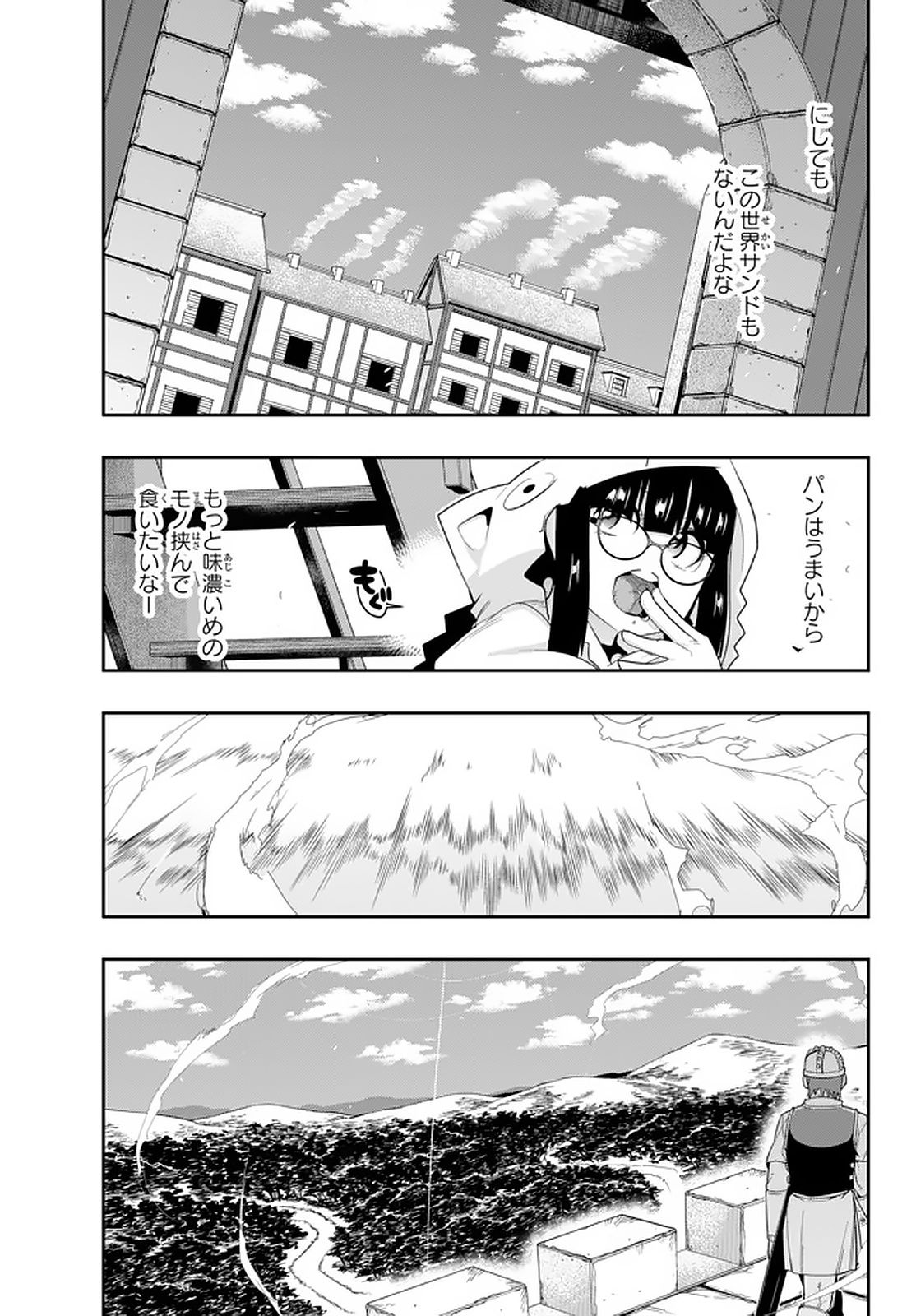 Yoku Wakaranai Keredo Isekai ni Tensei Shiteita You Desu Chap 13.1 - Next Chap 14.1