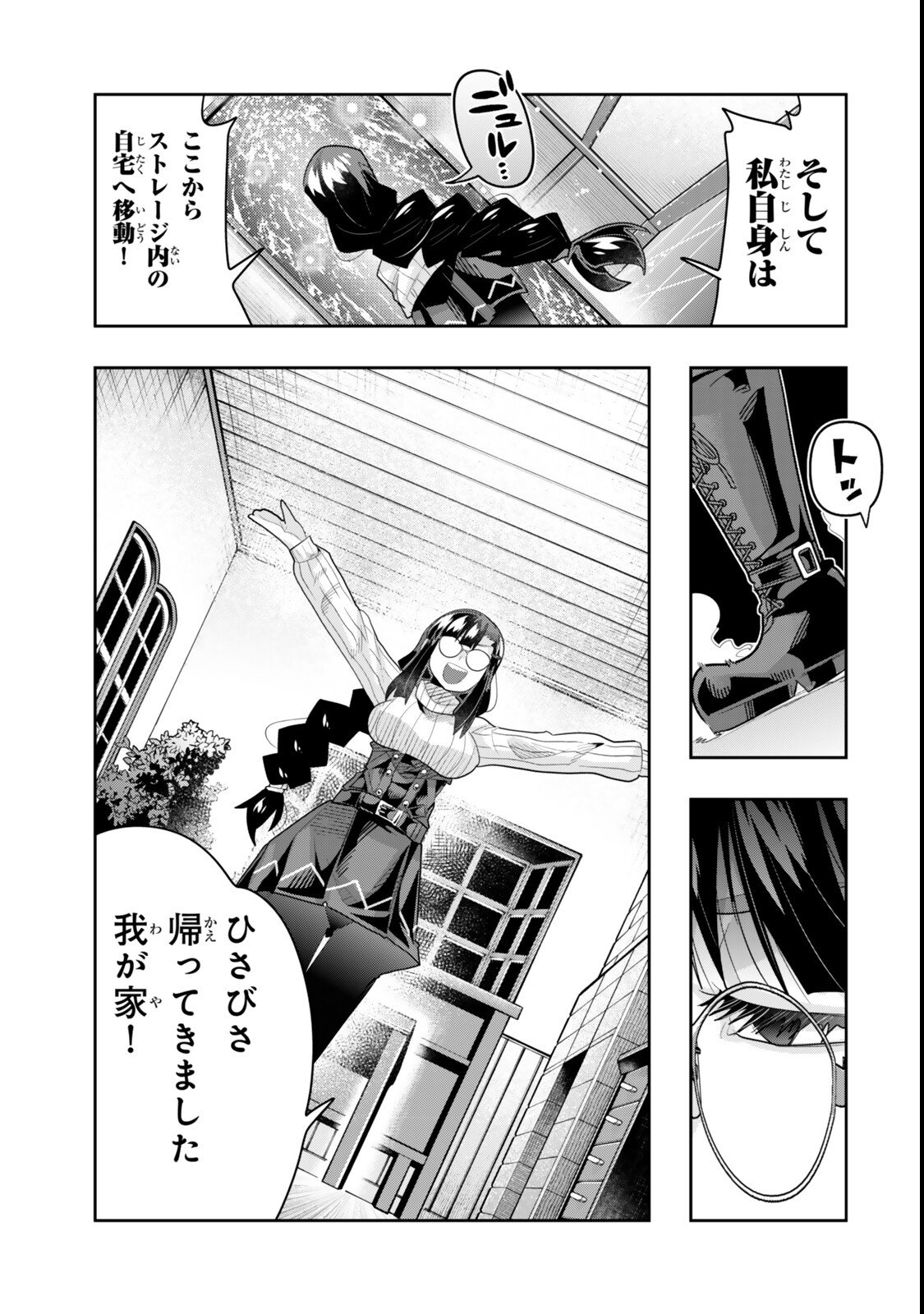 Yoku Wakaranai Keredo Isekai ni Tensei Shiteita You Desu Chap 143 - Next Chap 144
