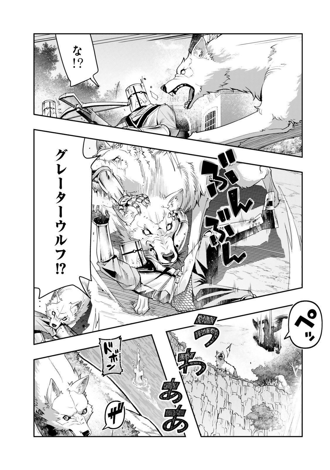 Yoku Wakaranai Keredo Isekai ni Tensei Shiteita You Desu Chap 140 - Next Chap 141