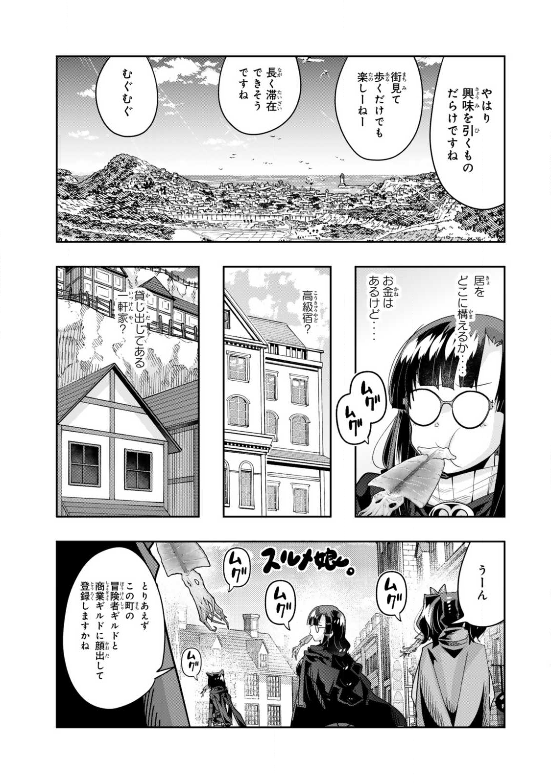 Yoku Wakaranai Keredo Isekai ni Tensei Shiteita You Desu Chap 144.1 - Next Chap 145.1