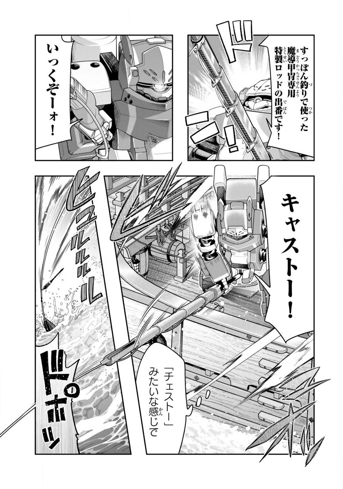 Yoku Wakaranai Keredo Isekai ni Tensei Shiteita You Desu Chap 145.2 - Next Chap 146.2