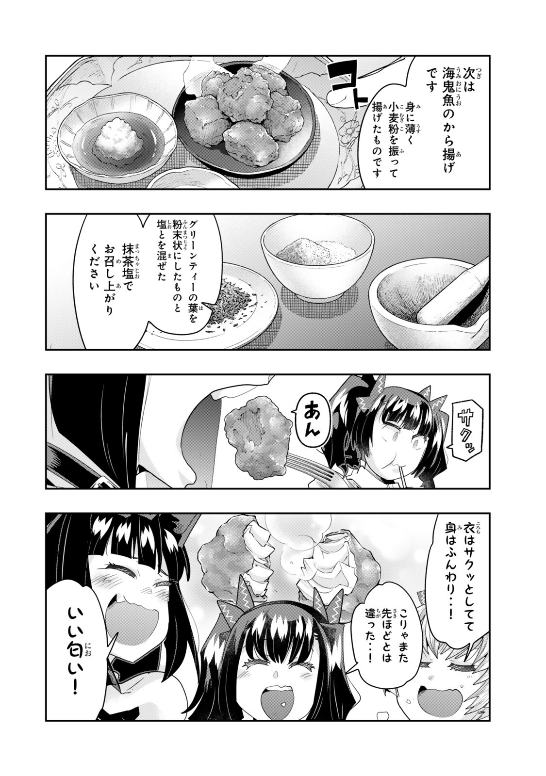 Yoku Wakaranai Keredo Isekai ni Tensei Shiteita You Desu Chap 146.5 - Next Chap 147.5