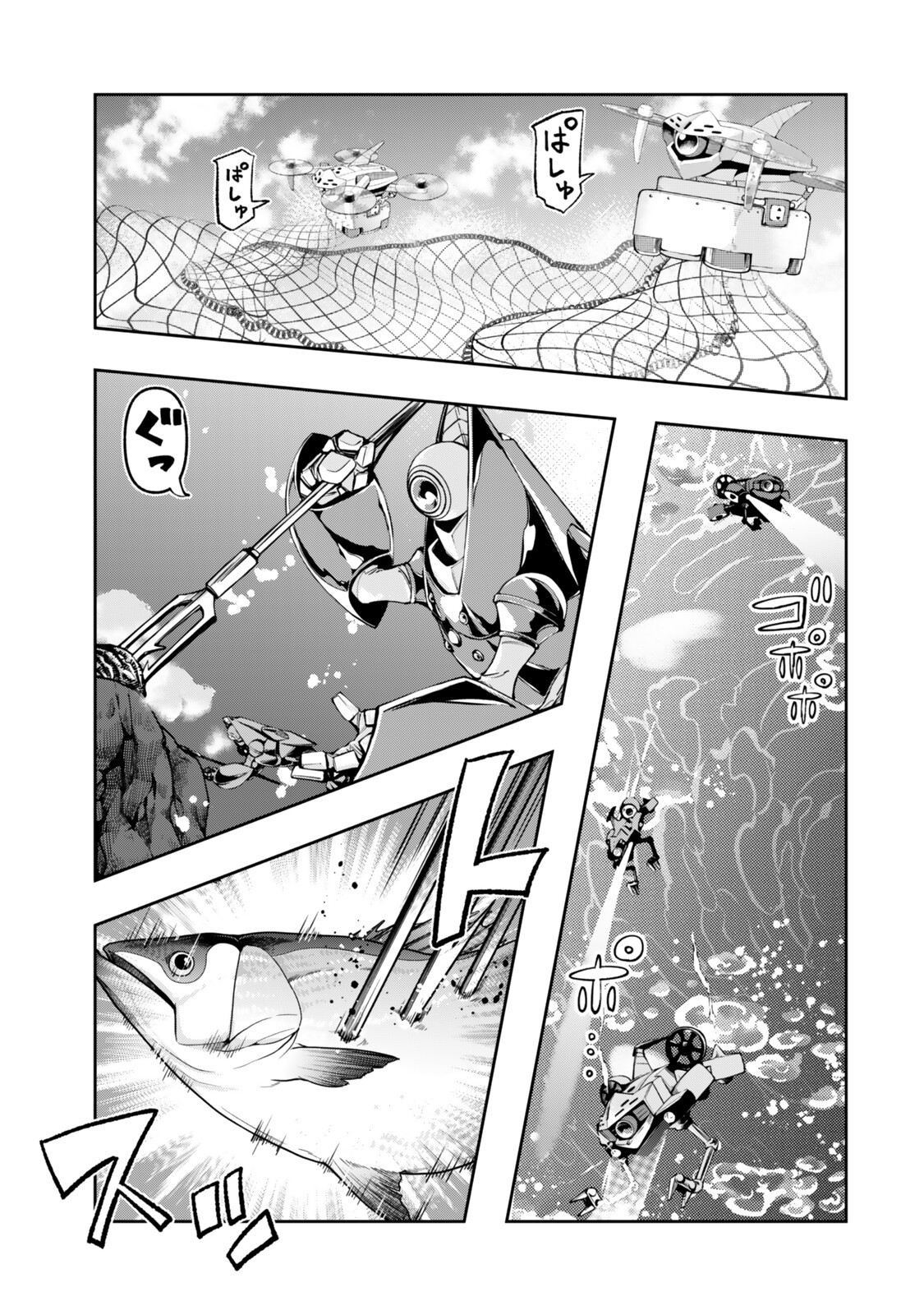 Yoku Wakaranai Keredo Isekai ni Tensei Shiteita You Desu Chap 147 - Next Chap 148