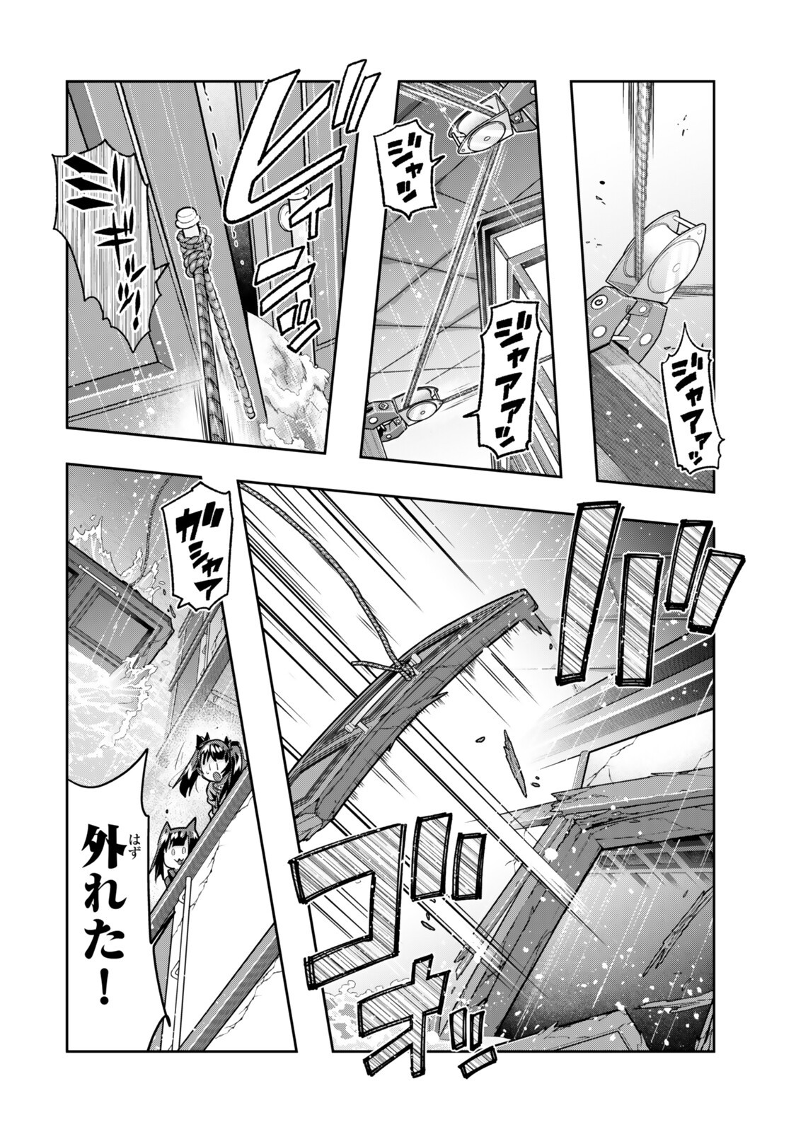 Yoku Wakaranai Keredo Isekai ni Tensei Shiteita You Desu Chap 149.5 - Next Chap 150.5