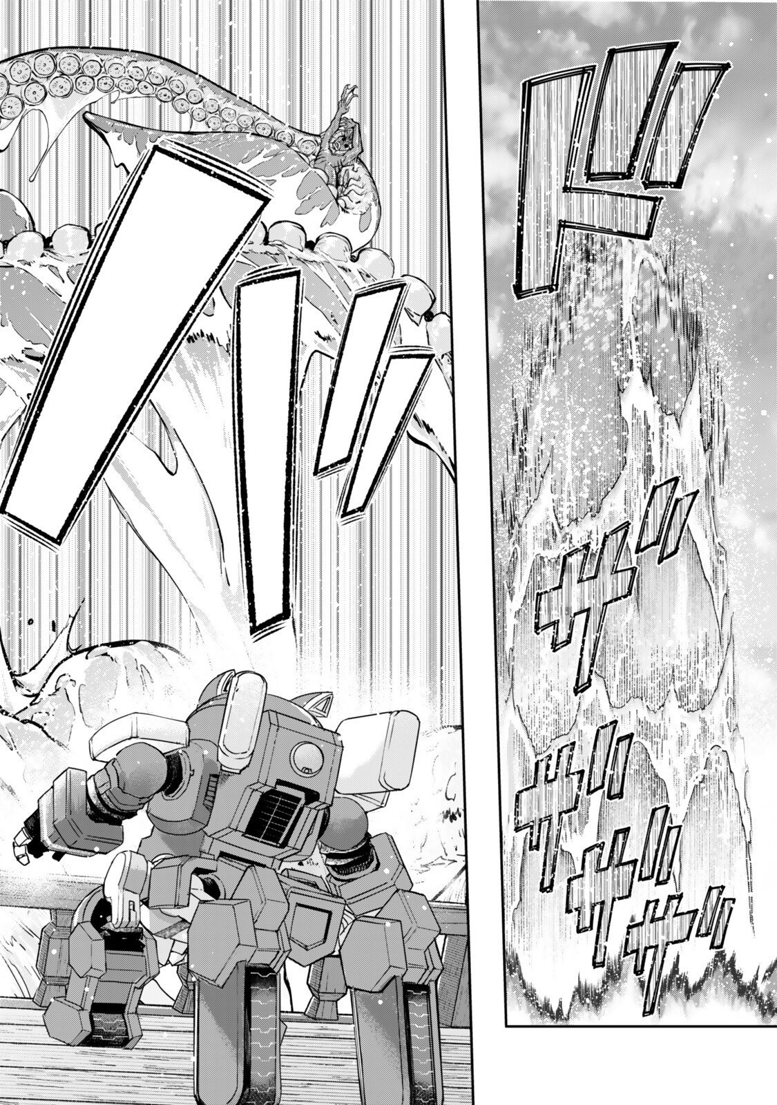 Yoku Wakaranai Keredo Isekai ni Tensei Shiteita You Desu Chap 149.5 - Next Chap 150.5