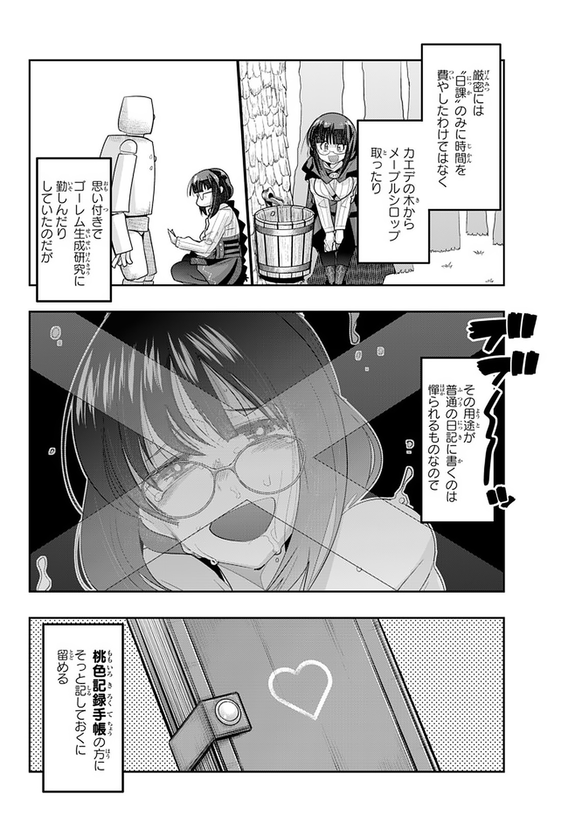 Yoku Wakaranai Keredo Isekai ni Tensei Shiteita You Desu Chap 16.1 - Next Chap 17.1