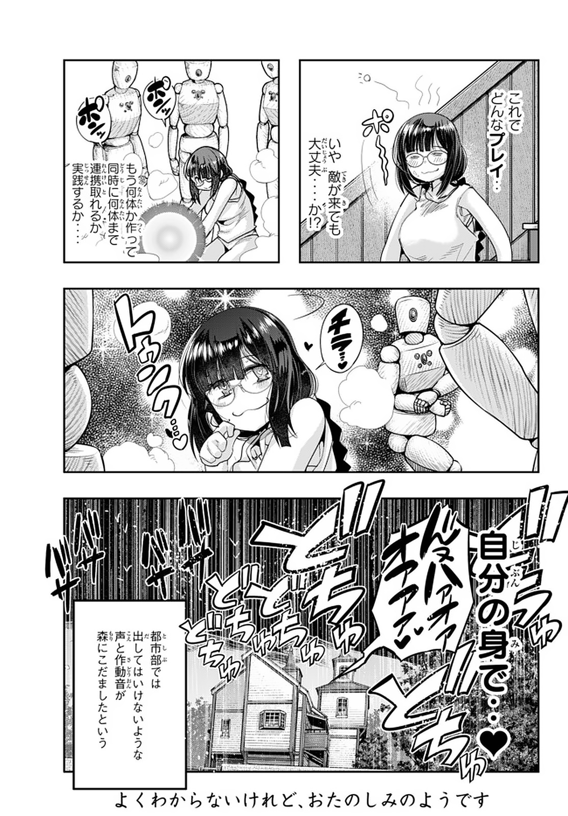 Yoku Wakaranai Keredo Isekai ni Tensei Shiteita You Desu Chap 17 - Next Chap 18