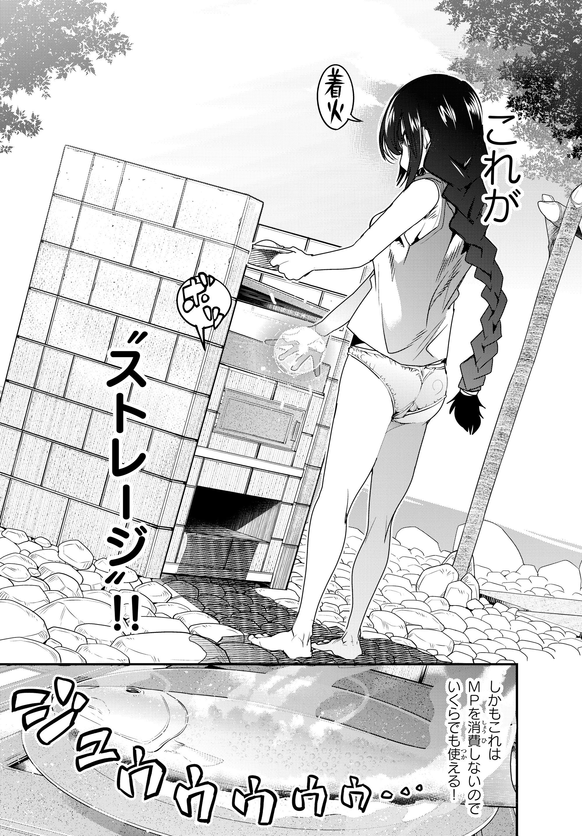Yoku Wakaranai Keredo Isekai ni Tensei Shiteita You Desu Chap 2.1 - Next Chap 3.1