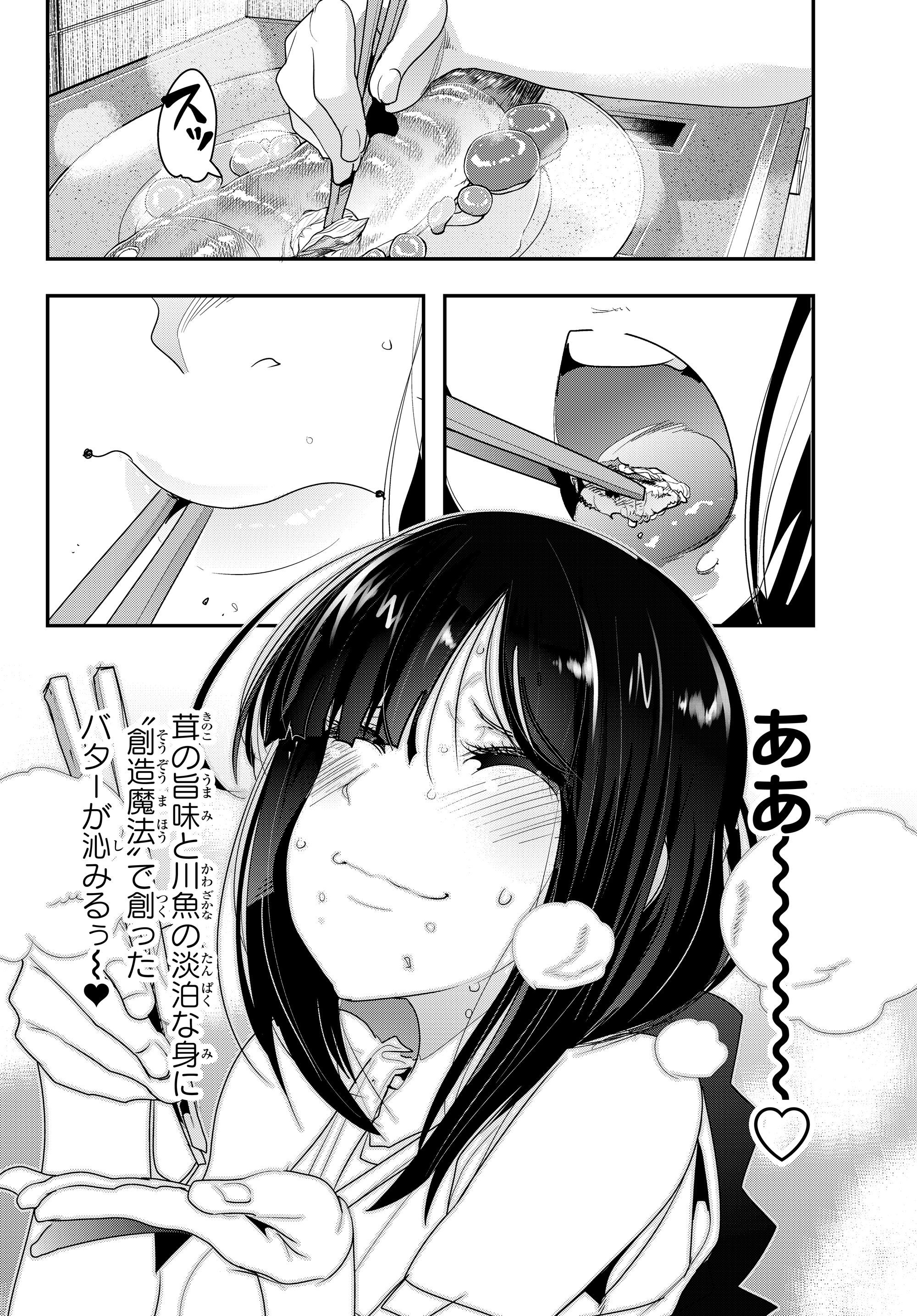 Yoku Wakaranai Keredo Isekai ni Tensei Shiteita You Desu Chap 2.1 - Next Chap 3.1