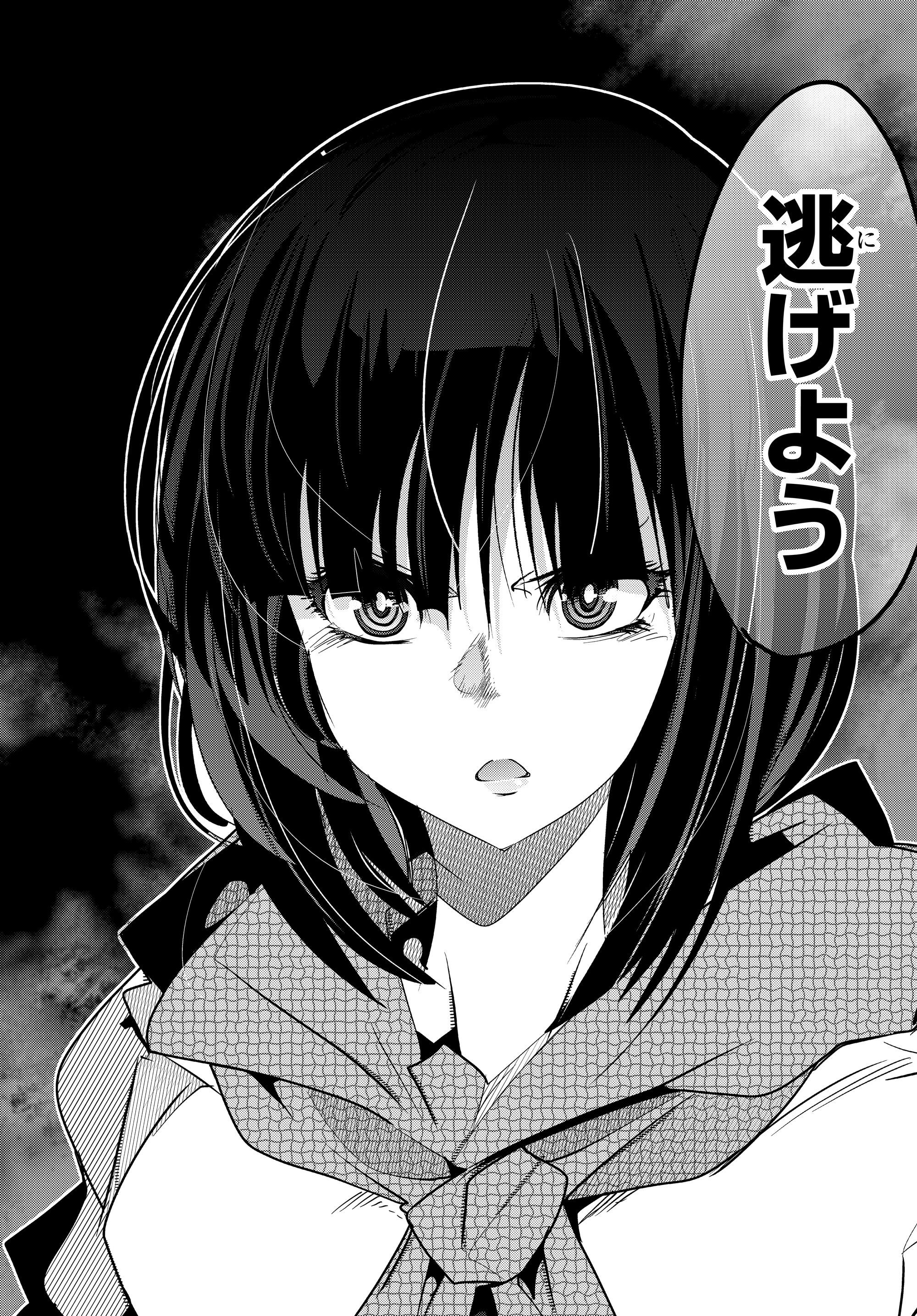 Yoku Wakaranai Keredo Isekai ni Tensei Shiteita You Desu Chap 2.1 - Next Chap 3.1