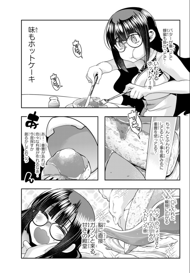 Yoku Wakaranai Keredo Isekai ni Tensei Shiteita You Desu Chap 26.2 - Next Chap 27.2