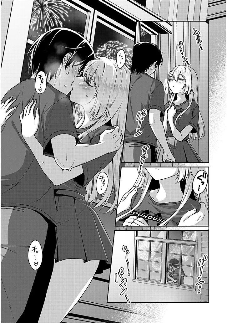 理想の彼女 Chap 35 - Next Chap 36